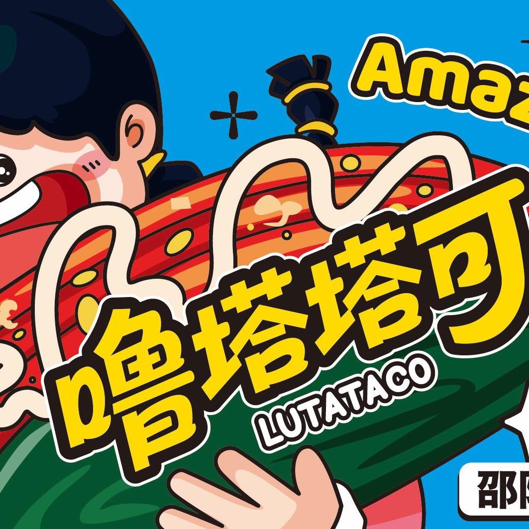 邵阳县噜塔塔可寿司🍣