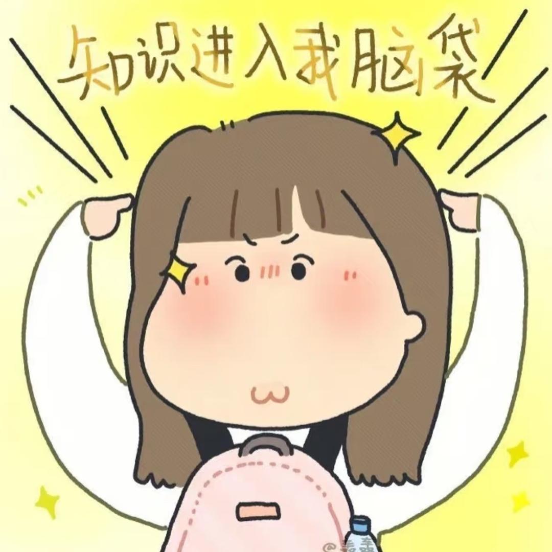 新途径醒醒老师🌟