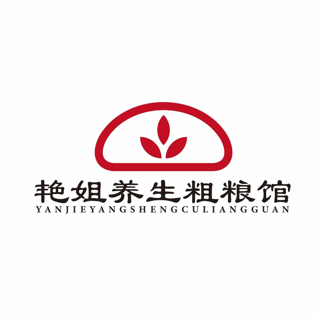 艳姐养生粗粮馆零售店