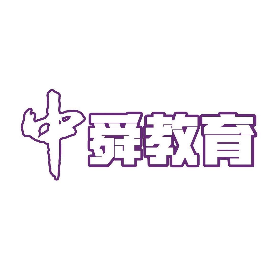 中舜美业·化妆·美甲·美睫直营号