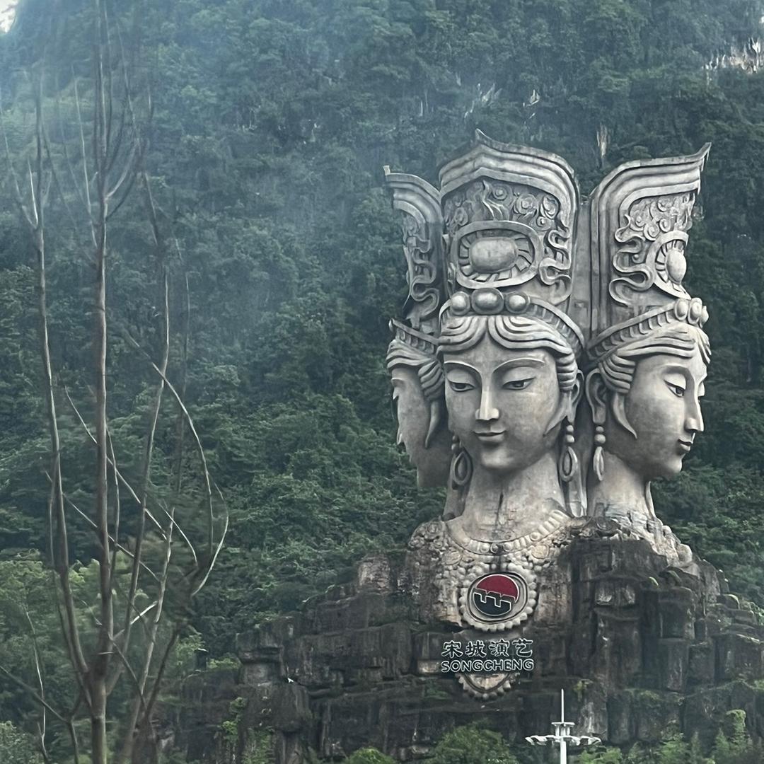 火火