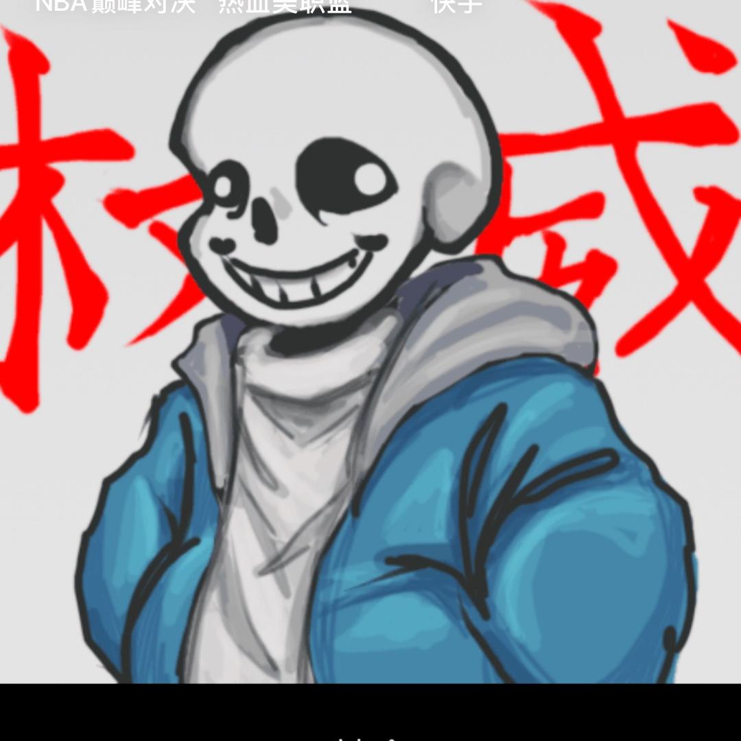 对方正在输入中…