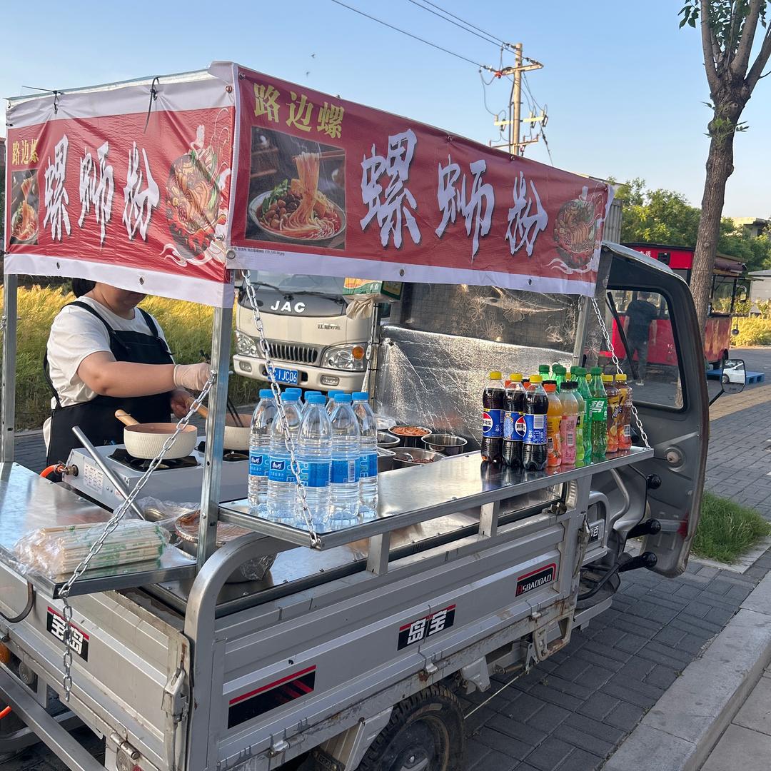 宜阳首家路边摊螺蛳粉