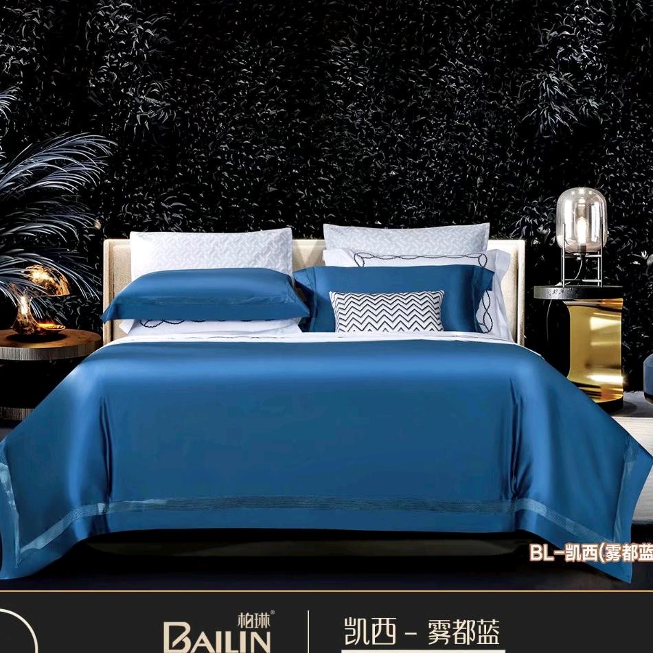 柏琳家纺（周童）