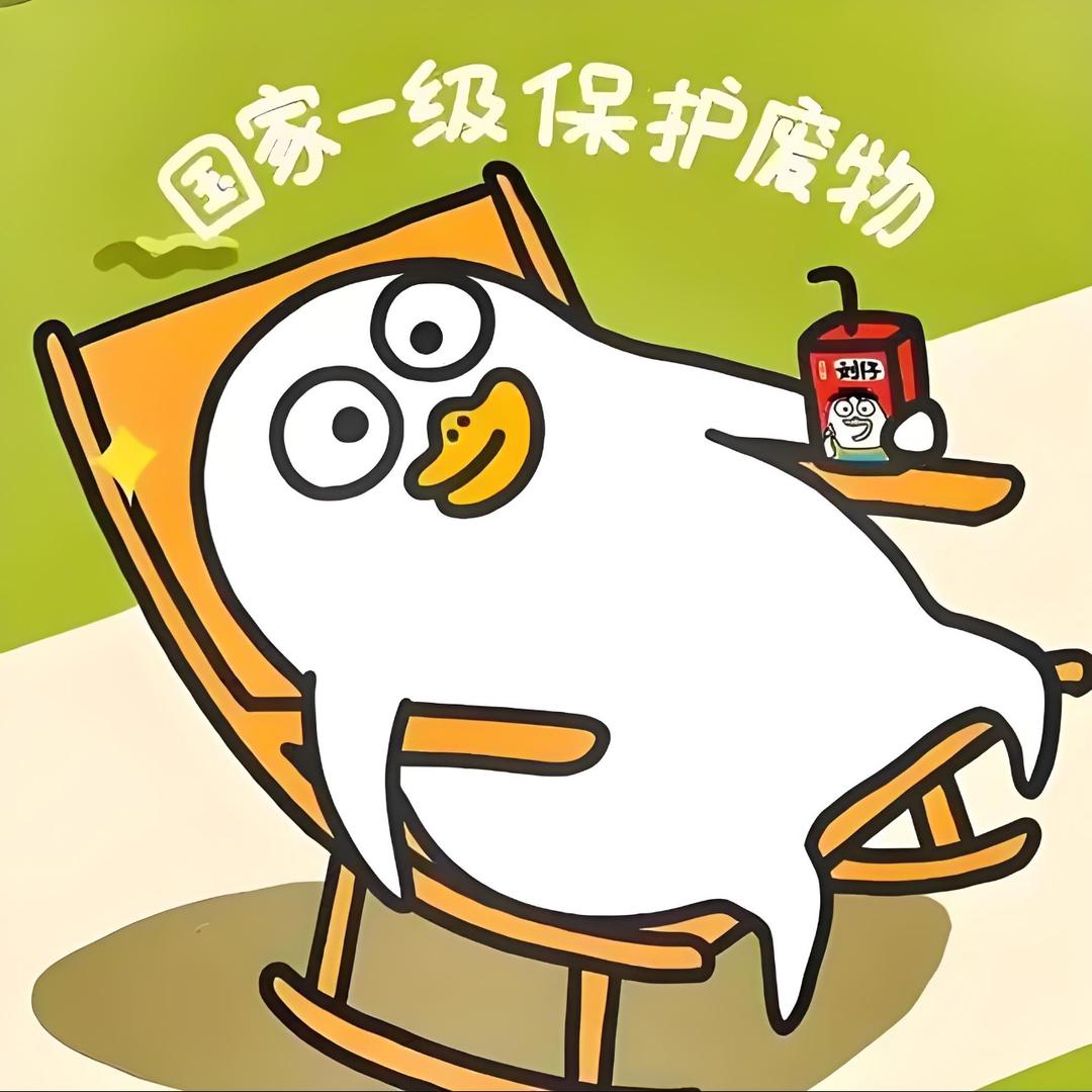 每日冷笑话