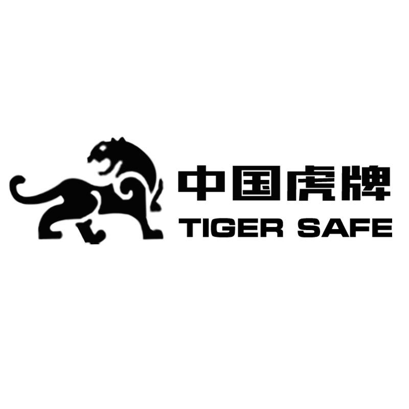 虎牌迈科专卖店