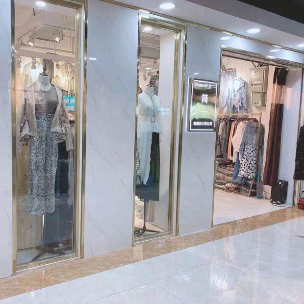 女装批发集成店