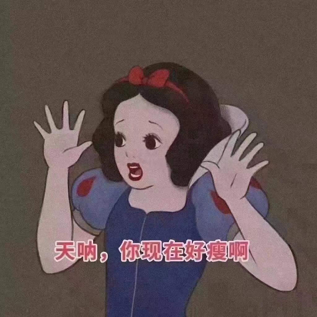 佳佳🎀