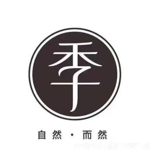 全季酒店-杭州运河拱宸桥店