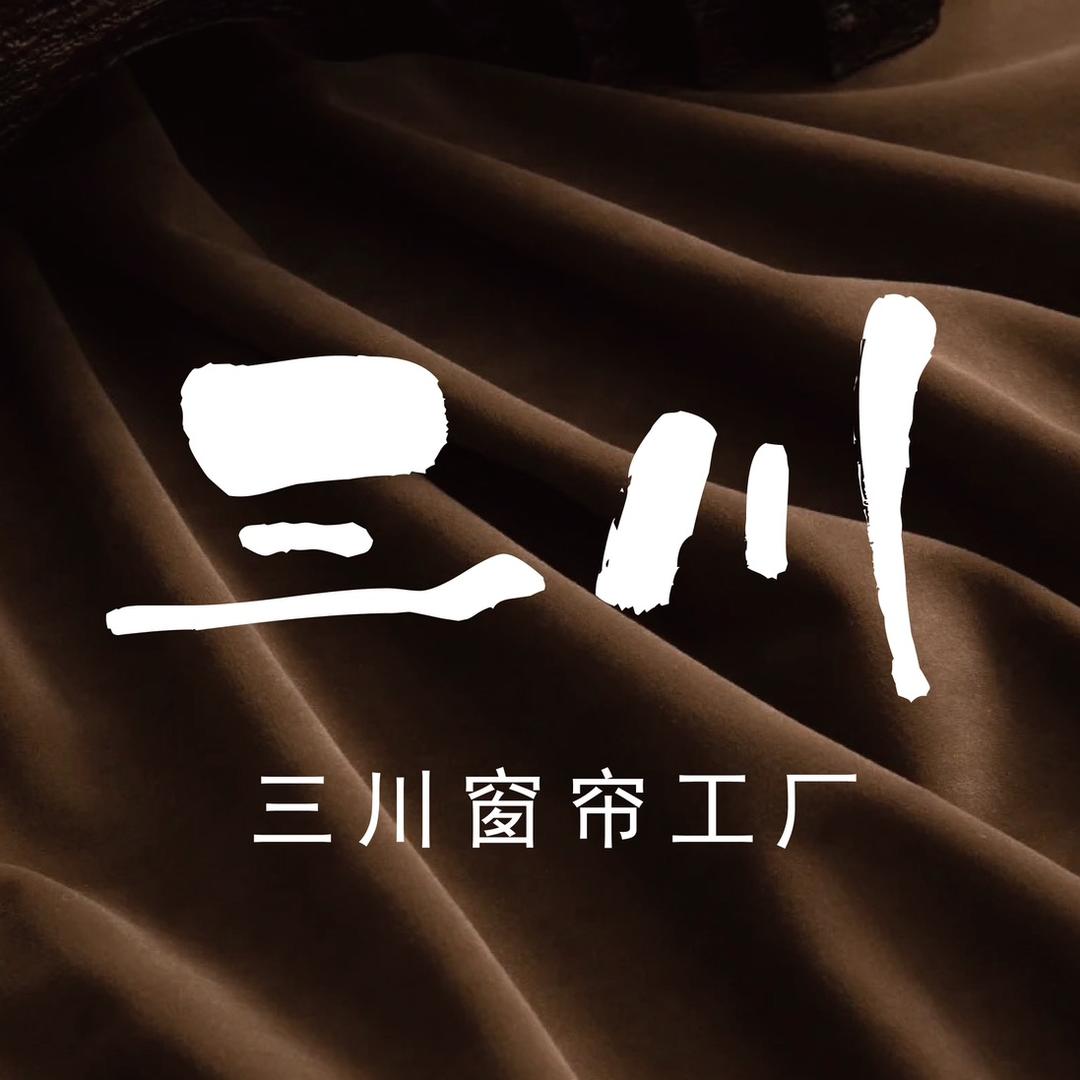 柯桥有灵窗帘工厂