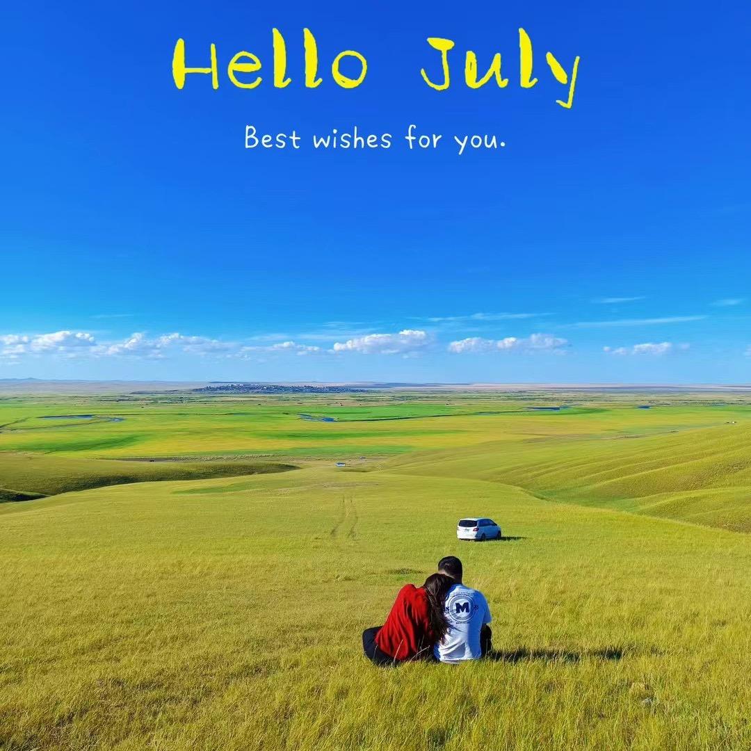 极光之旅