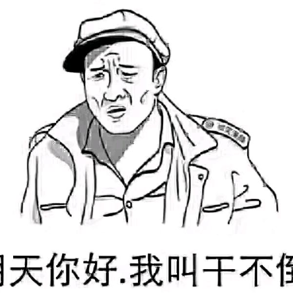 酸菜缸上的老石