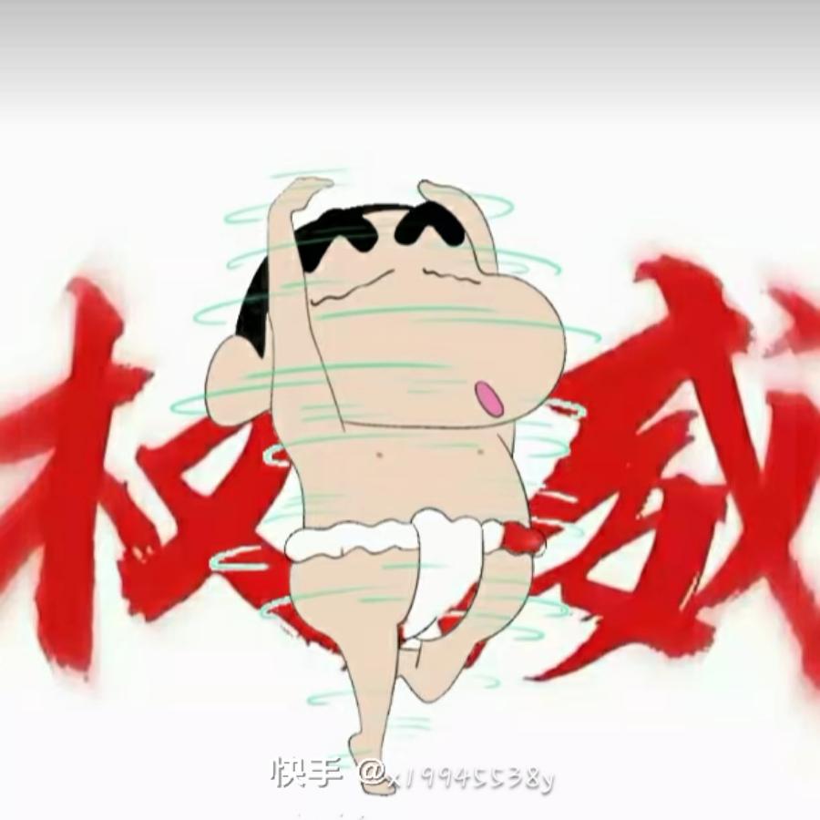 无天