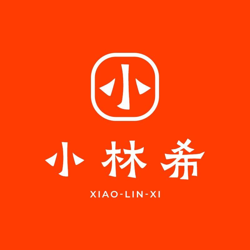 小林希家居旗舰店