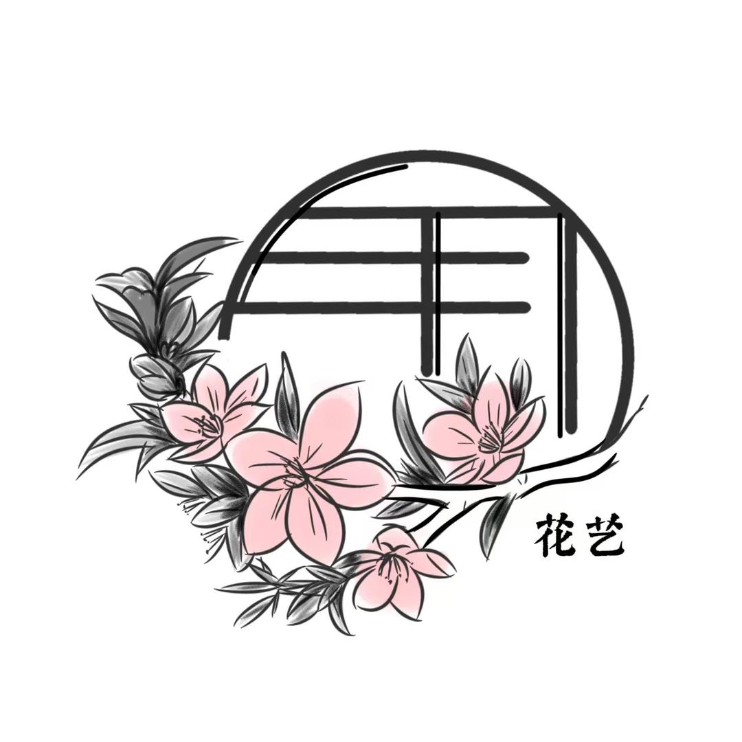 三月·花艺 内黄店（收学员）