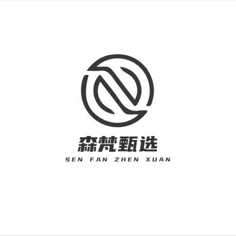 森梵箱包工厂店