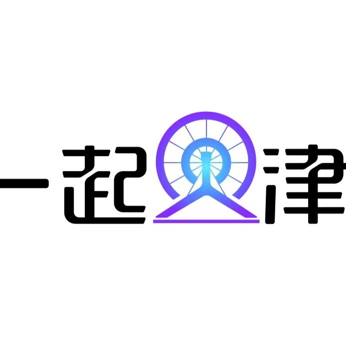 一起天津