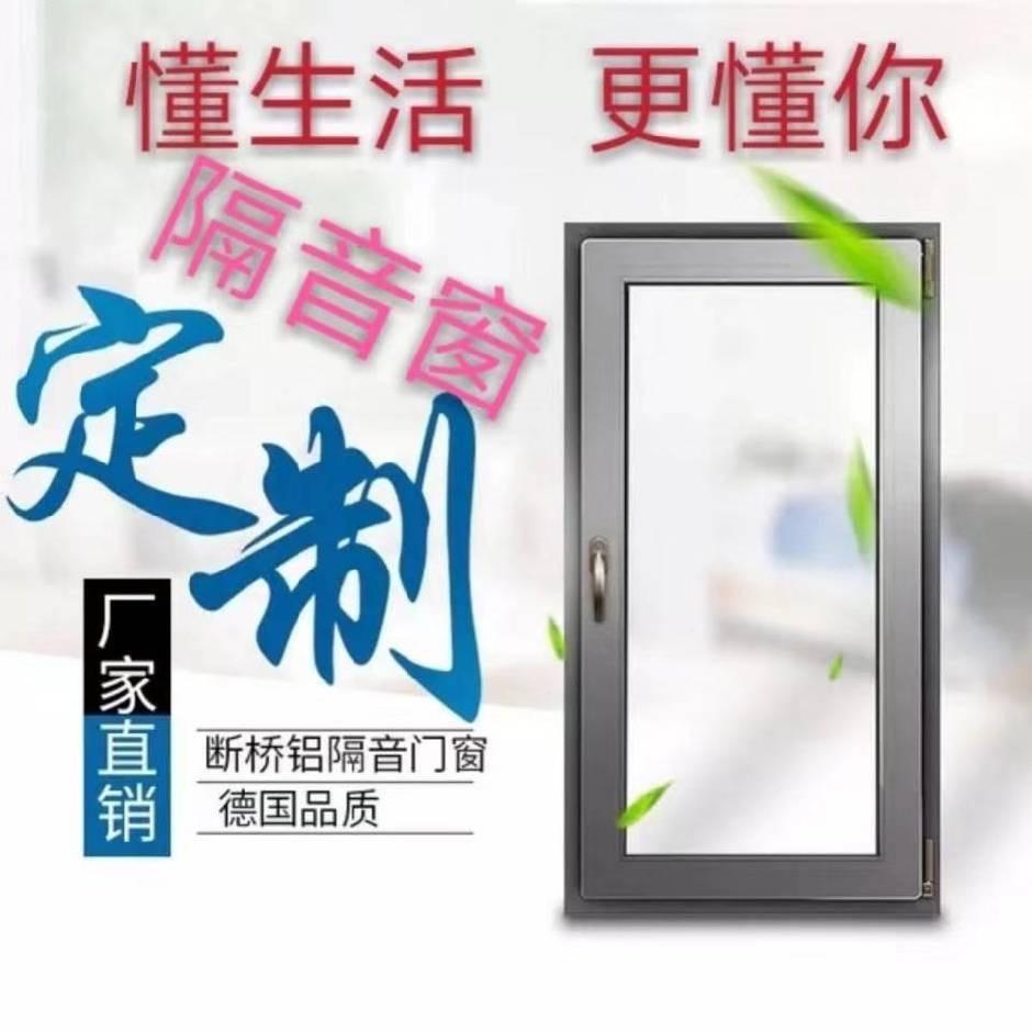 华丽系统门窗厂
