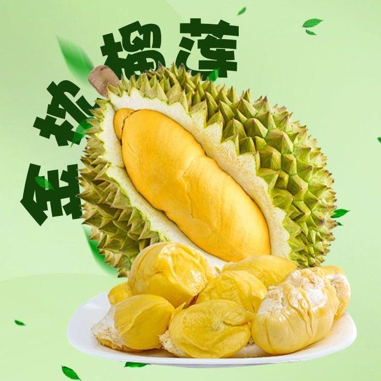 佛山市大盛榴莲果蔬臻选阁