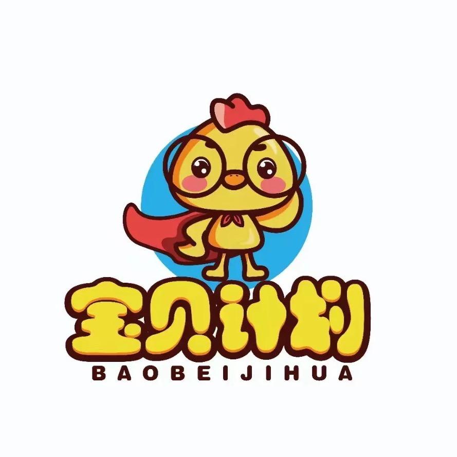 宝贝计划电玩城(昌平乐多港万达店）