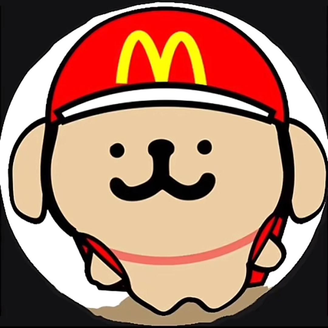 想吃麦当劳