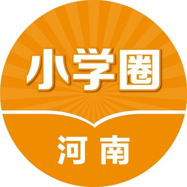 河南小学生圈