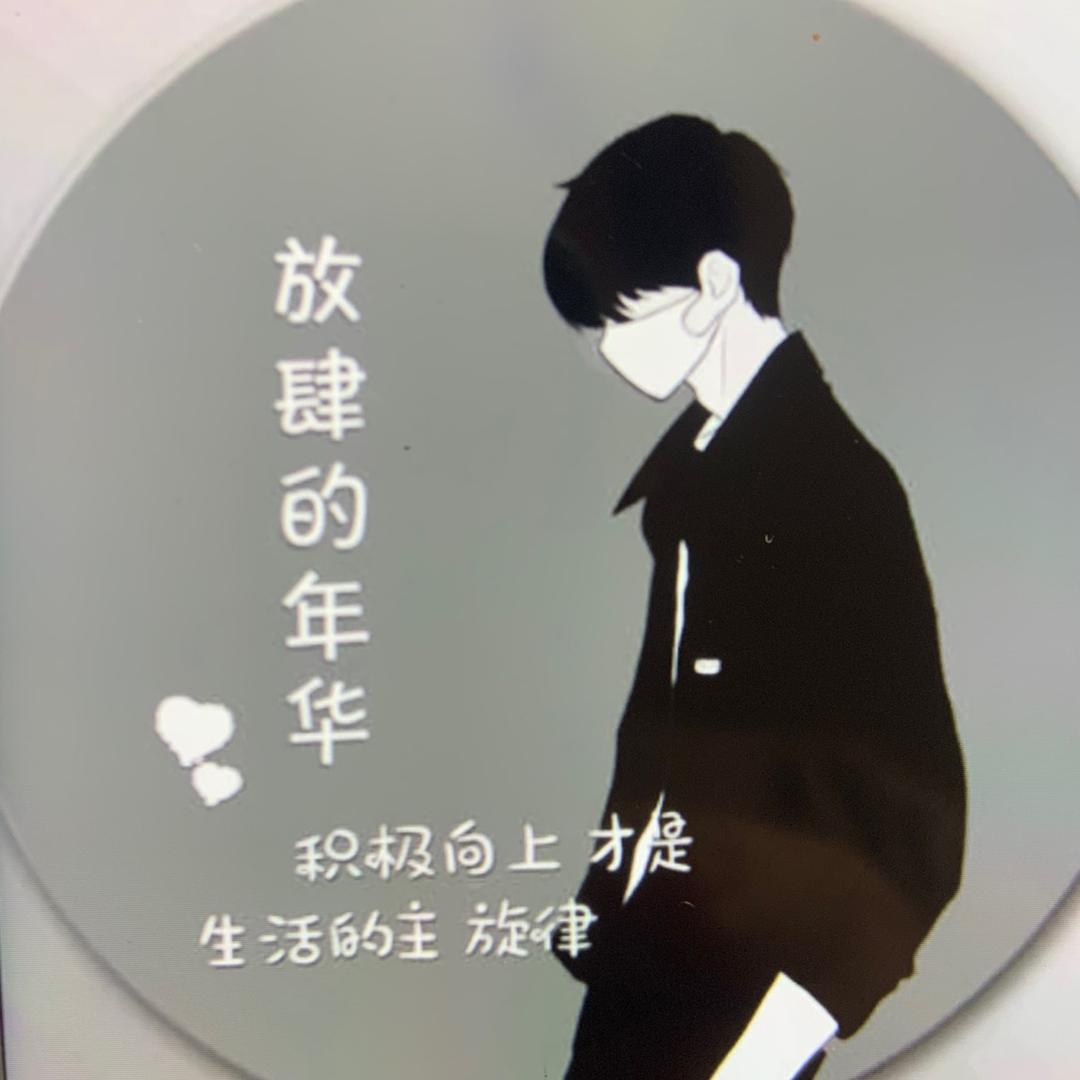 小年华
