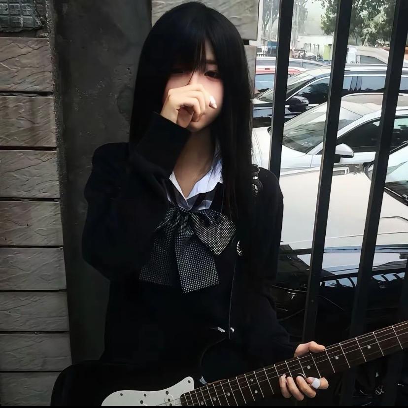 妍.