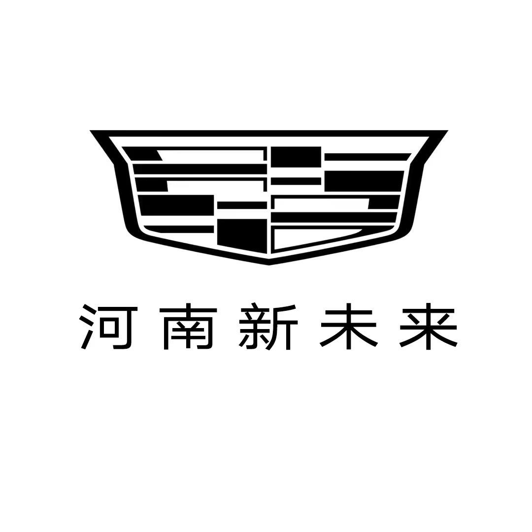 凯迪拉克咨询号