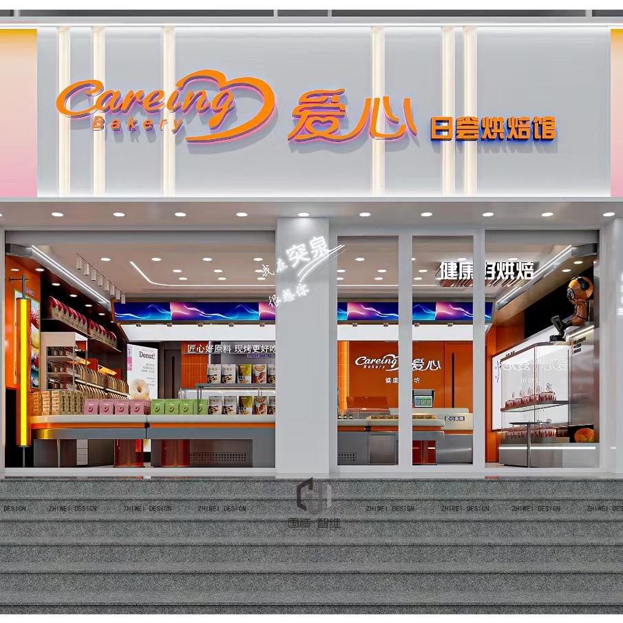 爱心蛋糕加工坊(劝业店)官方号