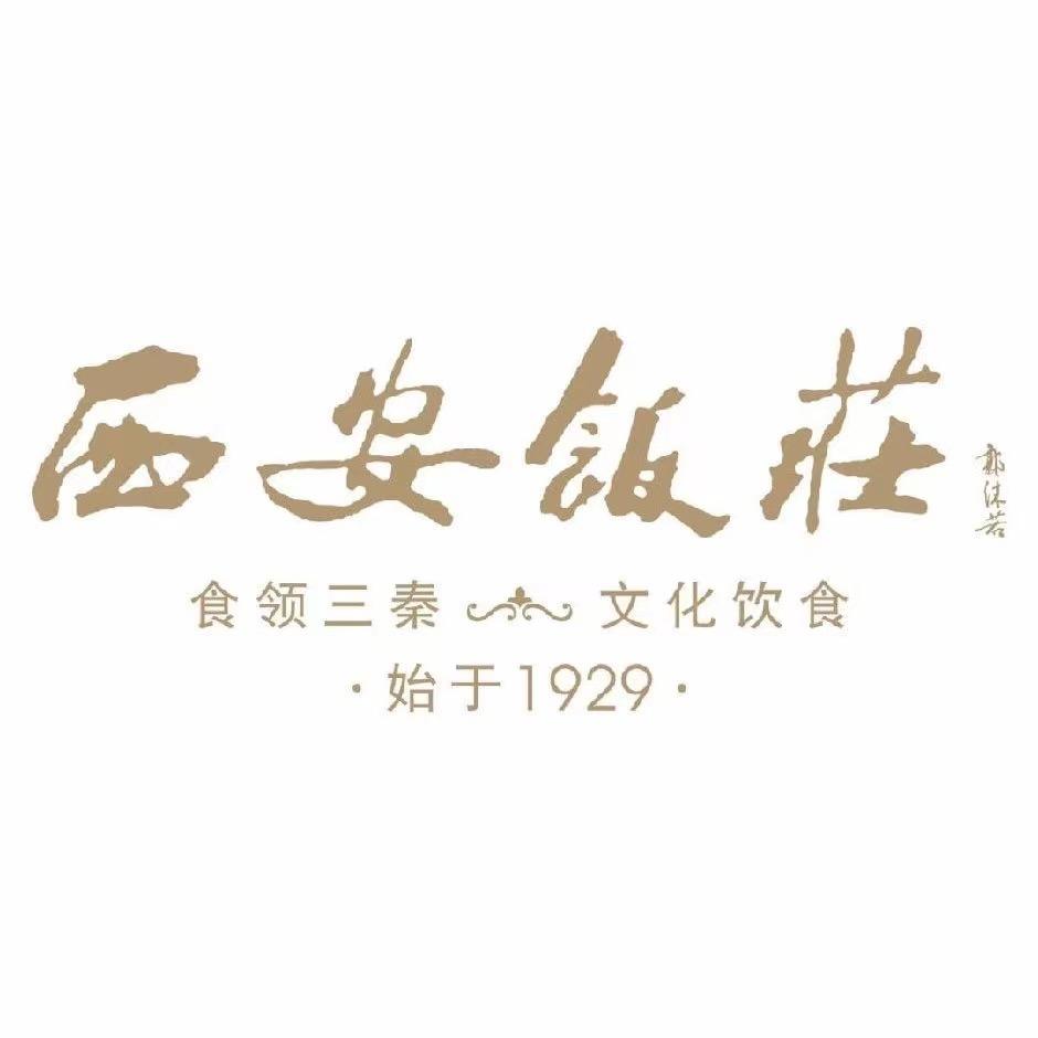 西安饭莊食品旗舰店好货