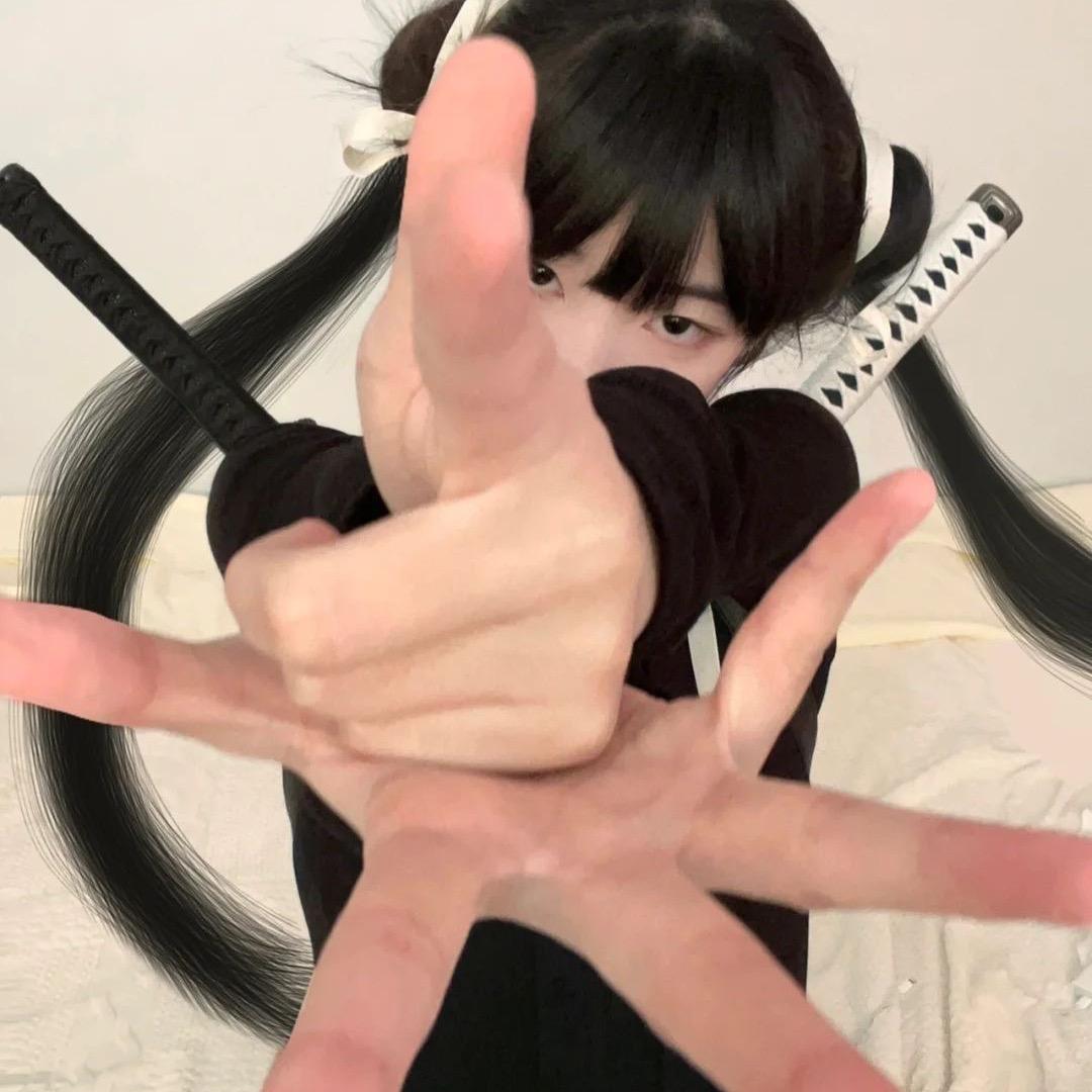 滚