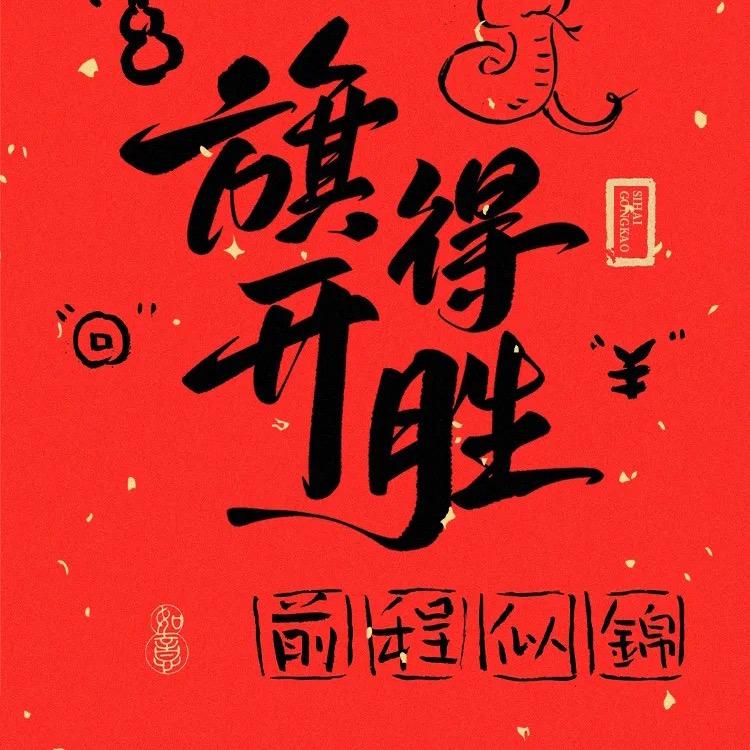 夜班灵异祁玉头像