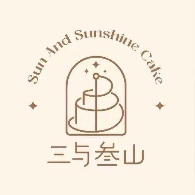 三与叁山（泰安新泰店）