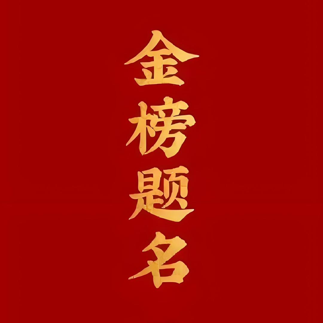 蔡老师和大家聊聊天