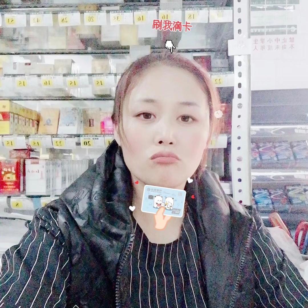 小女子