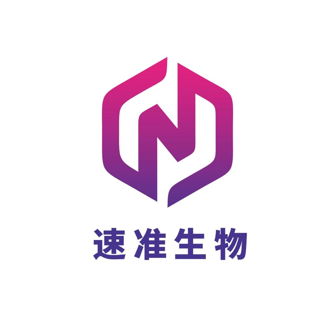 速准生物
