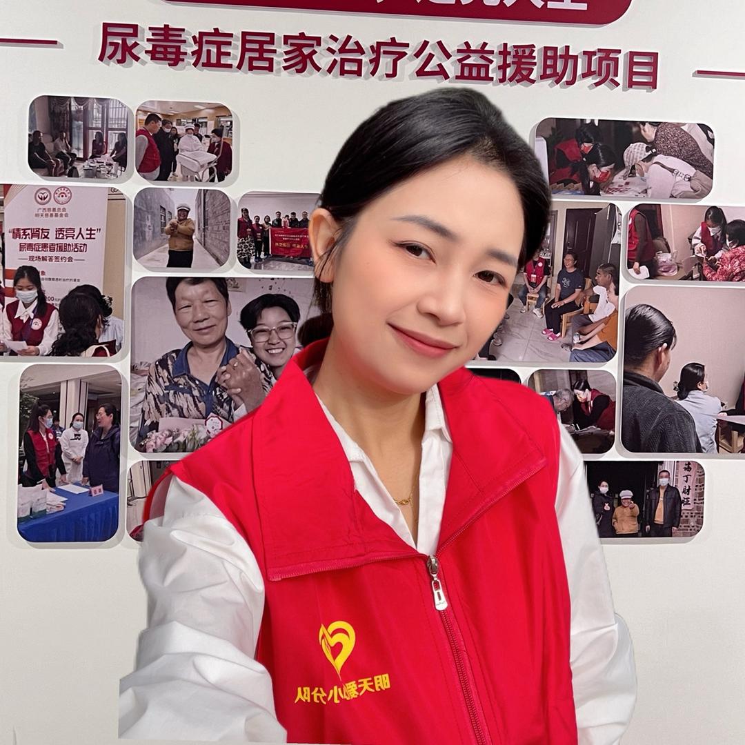 情系肾友的红姐