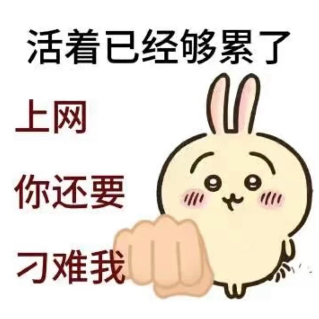 叭叭啦叭叭（88.8w出司空震版）