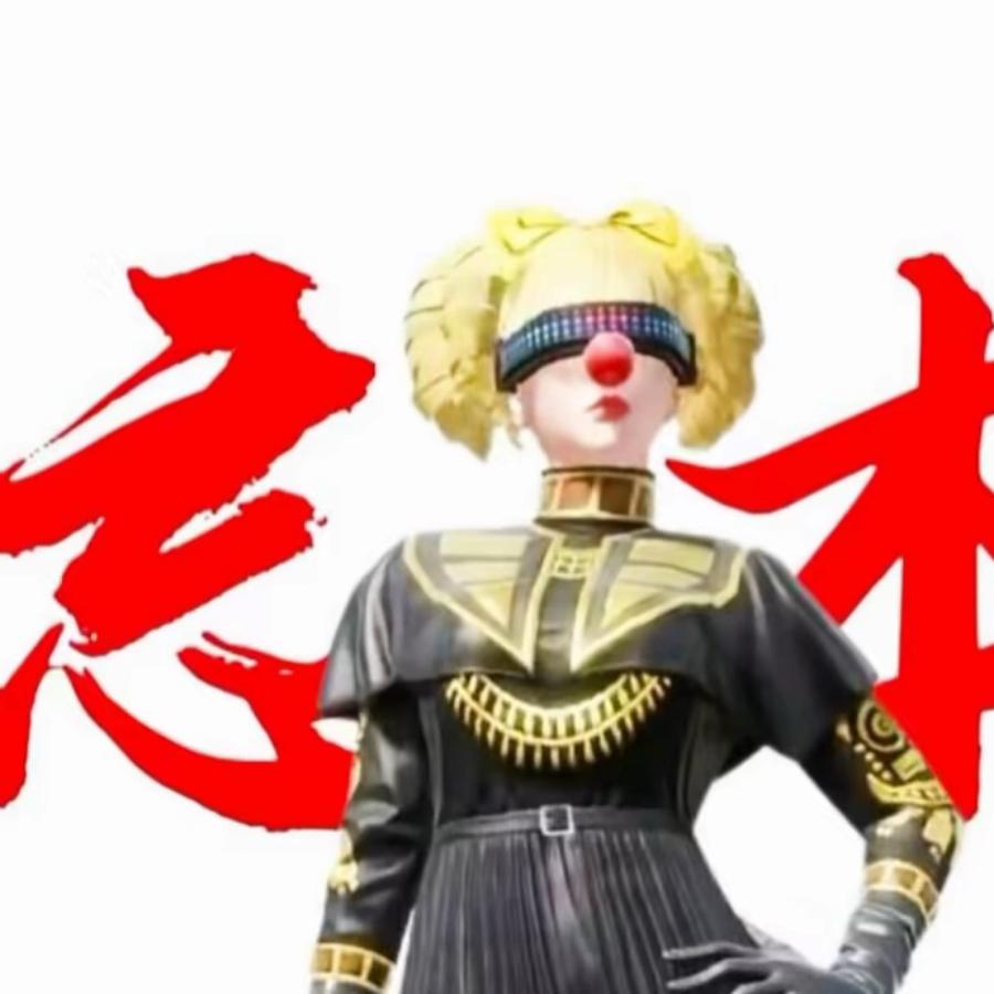 潘潘