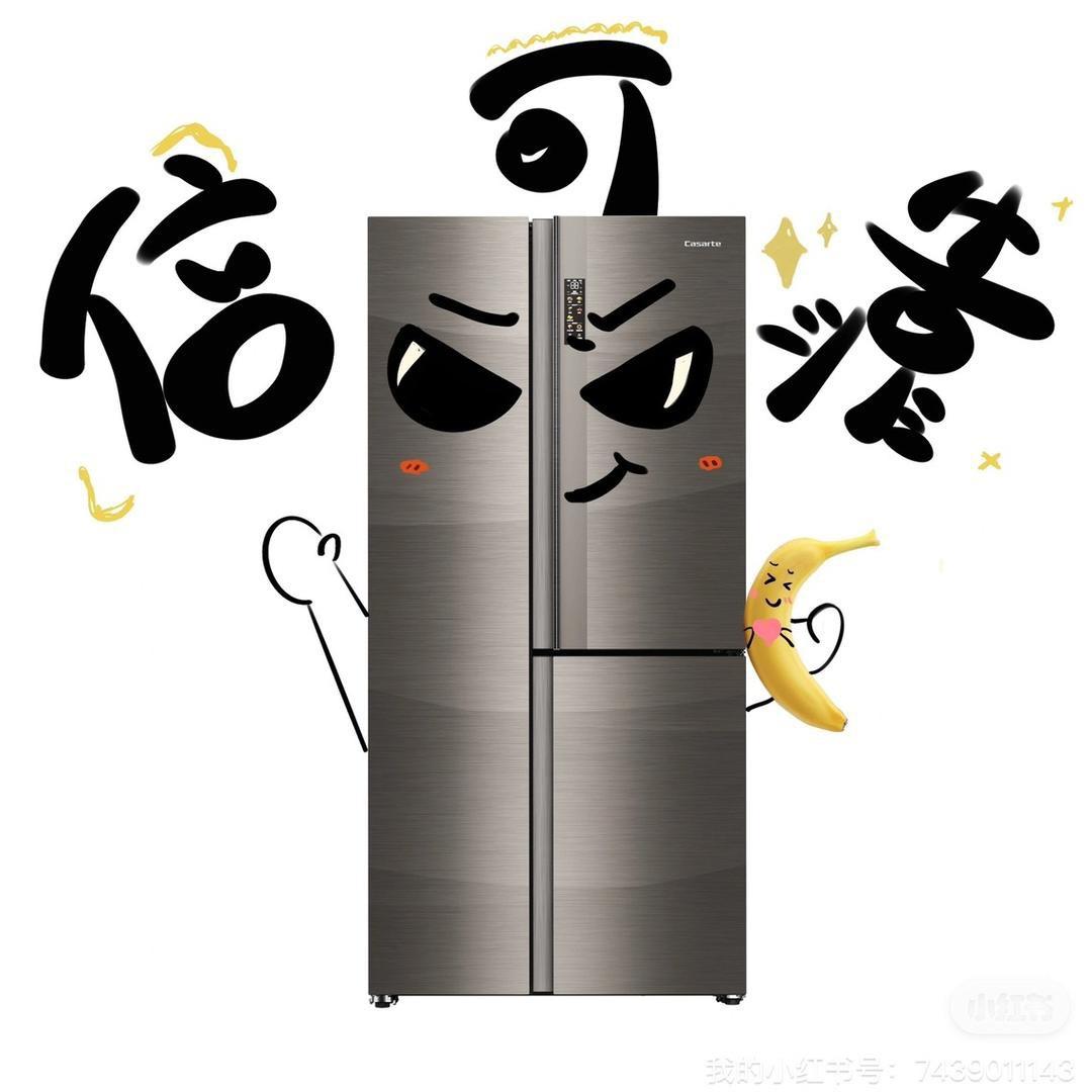 鲜味疆湖