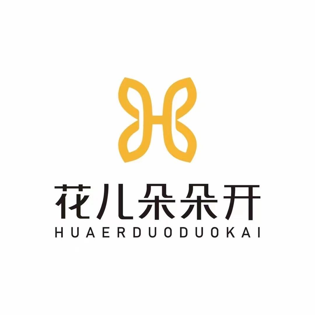 邹平花儿朵朵开