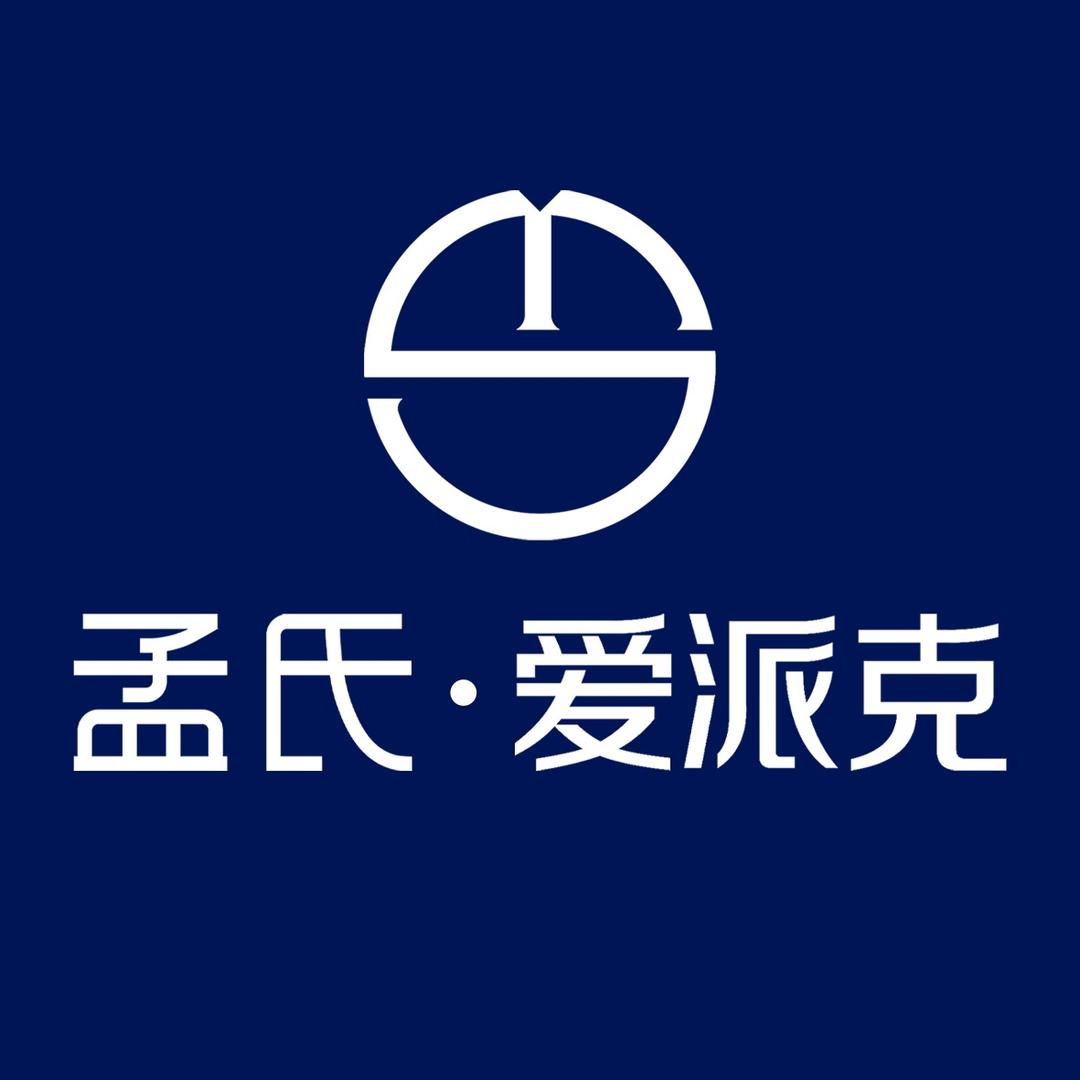 孟氏爱派克整家定制