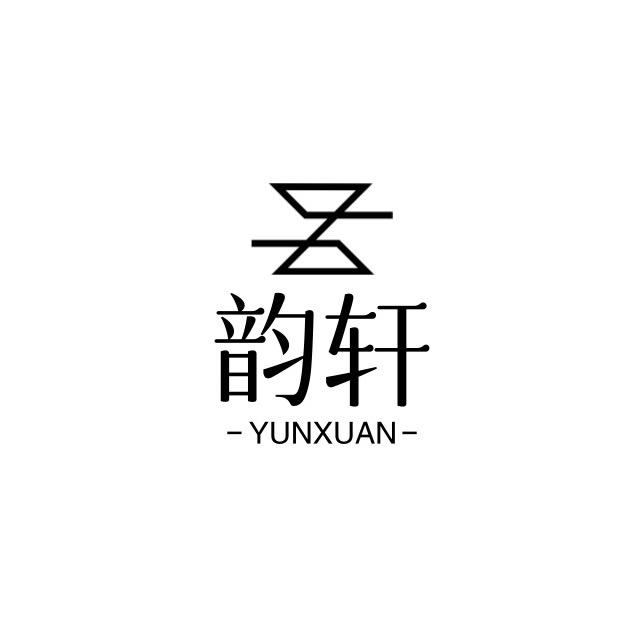 韵轩·葫芦