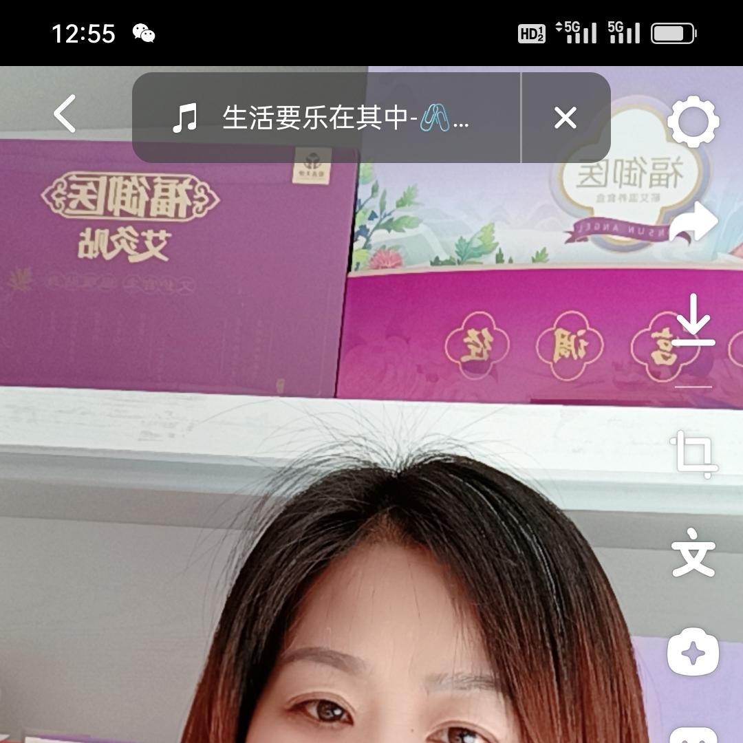 珍姐俏妃
