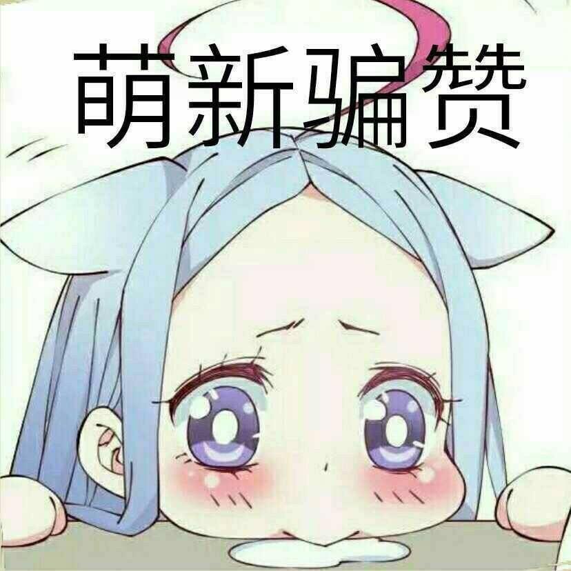 月清影
