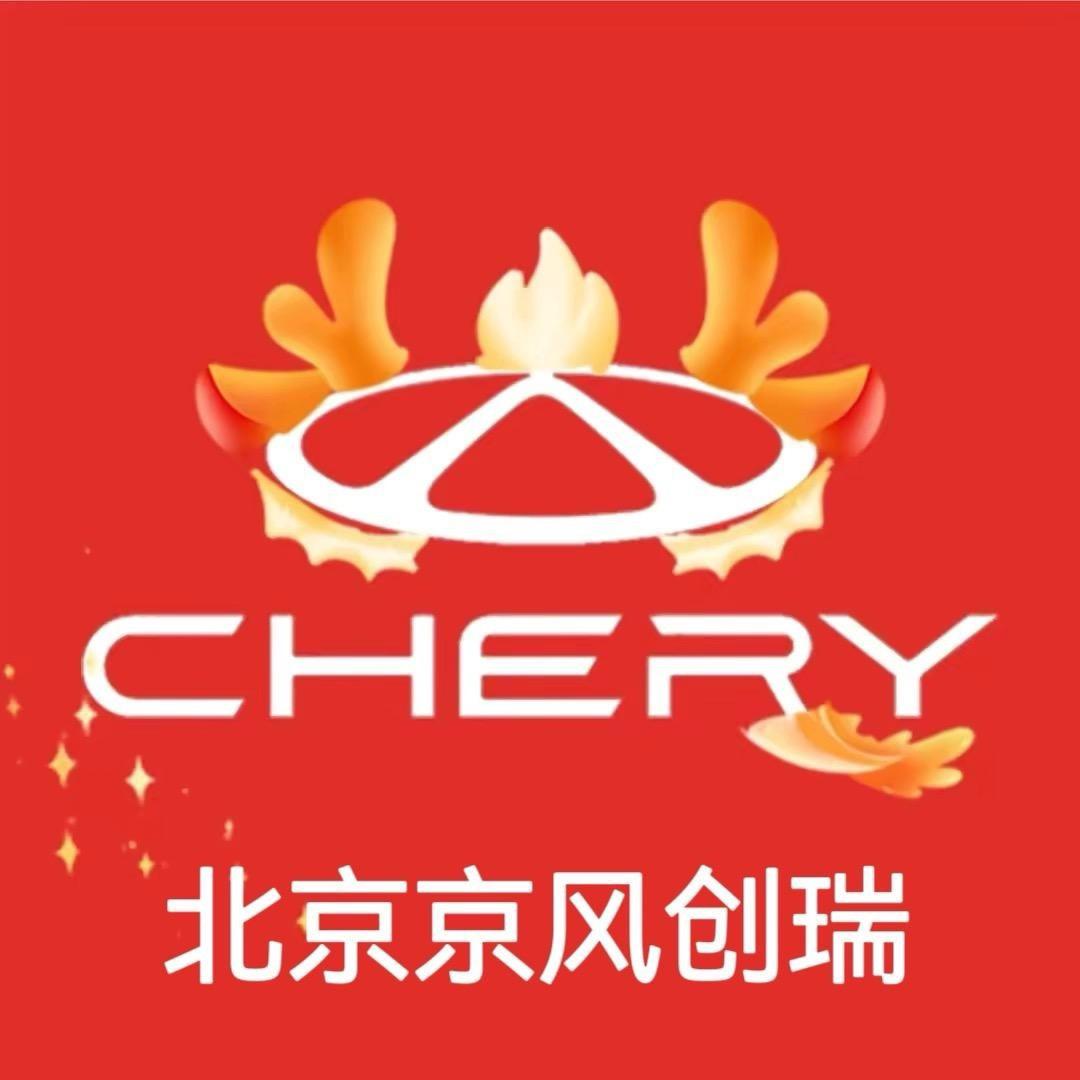 奇瑞北京京风创瑞新能源