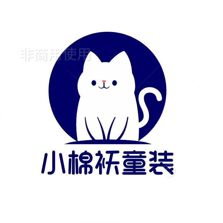 小棉袄童装店店