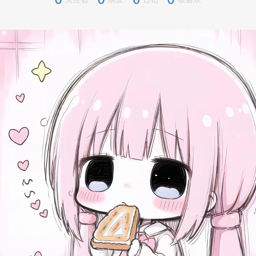泡泡糖