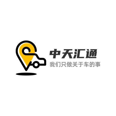 咸阳中天汇通二手车